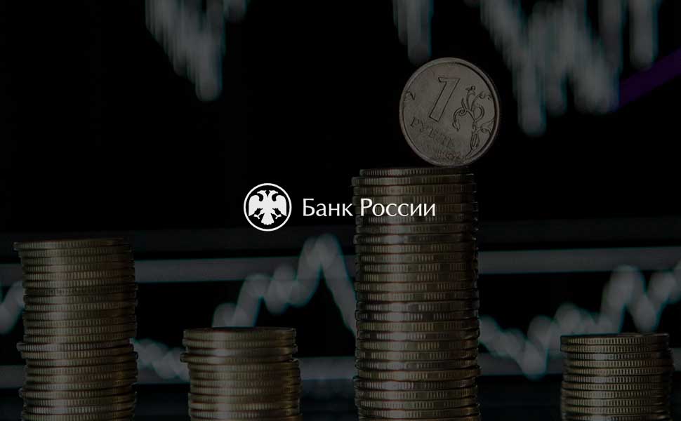 Центробанк уверен в безболезненном преодолении кризиса банками Центробанк уверен в безболезненном преодолении кризиса банками