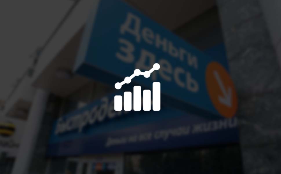 МФО будет теперь оценивать долговую нагрузку заемщиков