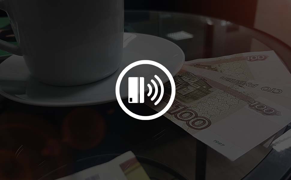 Рестораторы и банки РФ хотят внедрить систему электронных чаевых