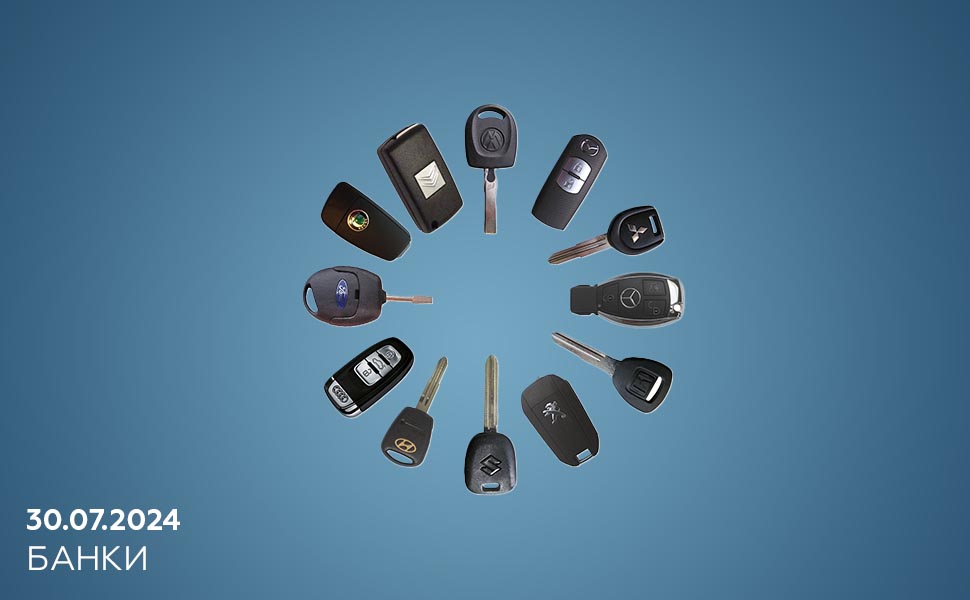 Эксперты призывают не продавать подержанные иномарки