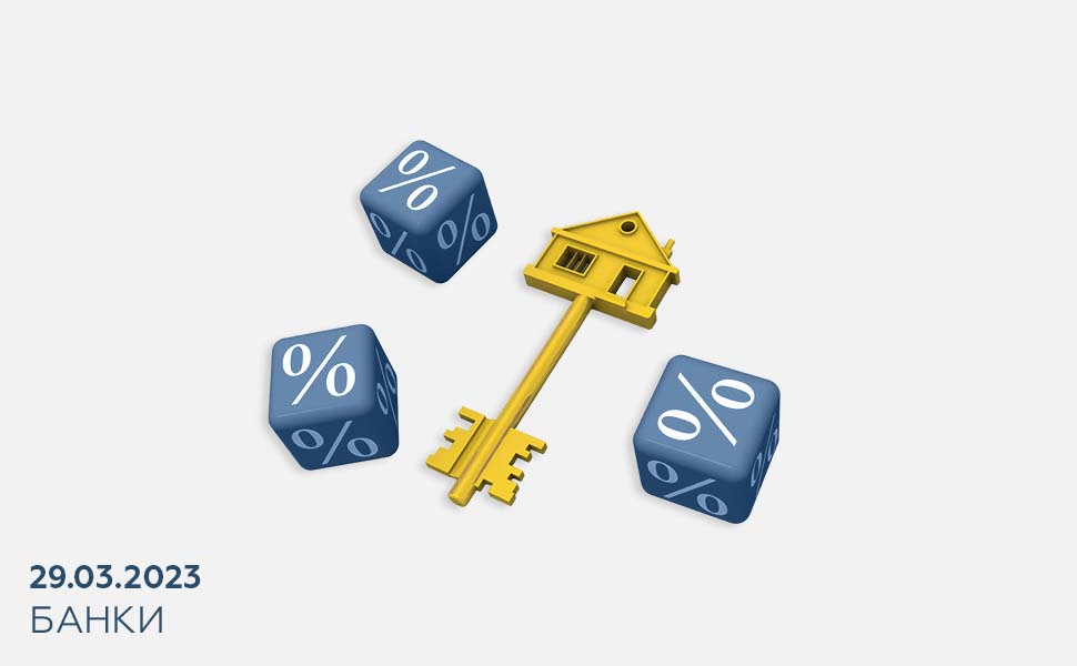 При отказе от страховки по ипотеке обычно растет процентная ставка: насколько это правомерно