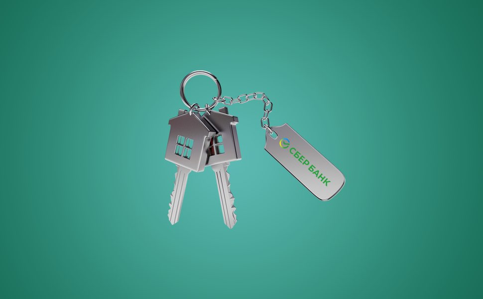 «Семейная ипотека» на вторичном рынке: новые возможности от Сбербанка