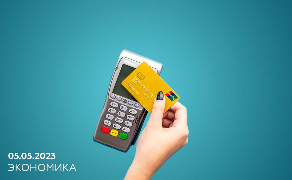 Только 7 банков России сохраняют возможность оплаты покупок в других странах