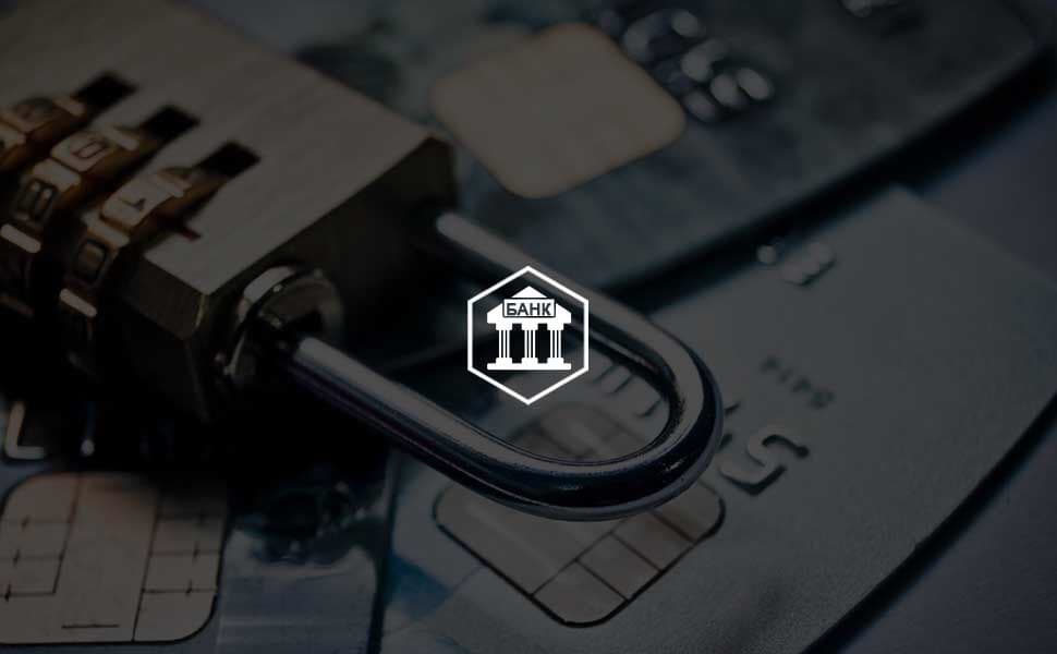 С банков снимут ответственность за блокировку счетов