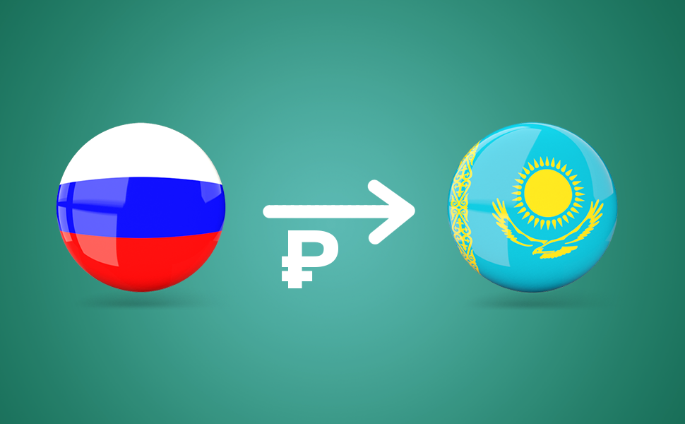 Как переводить деньги из России в Казахстан и другие страны?