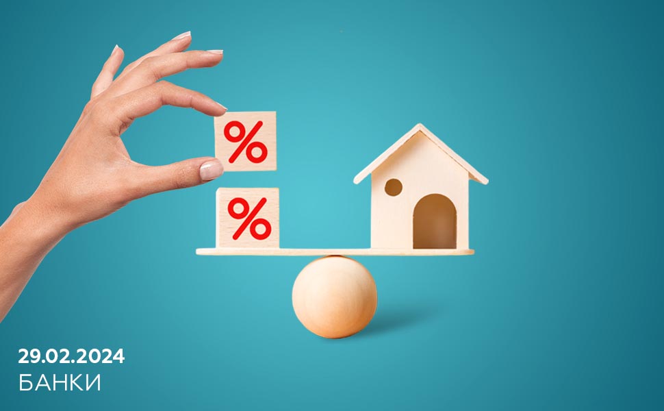 Средний первоначальный взнос по ипотеке вырос до 30%