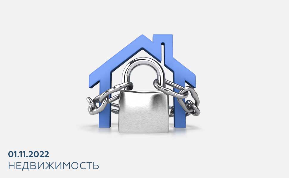 Какие данные о квартире есть в открытом доступе и как их получить