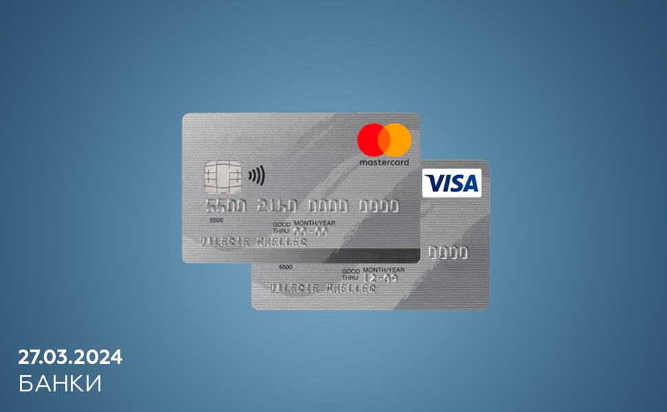 Эксперты рассказали, стоит ли менять карты Visa и Mastercard