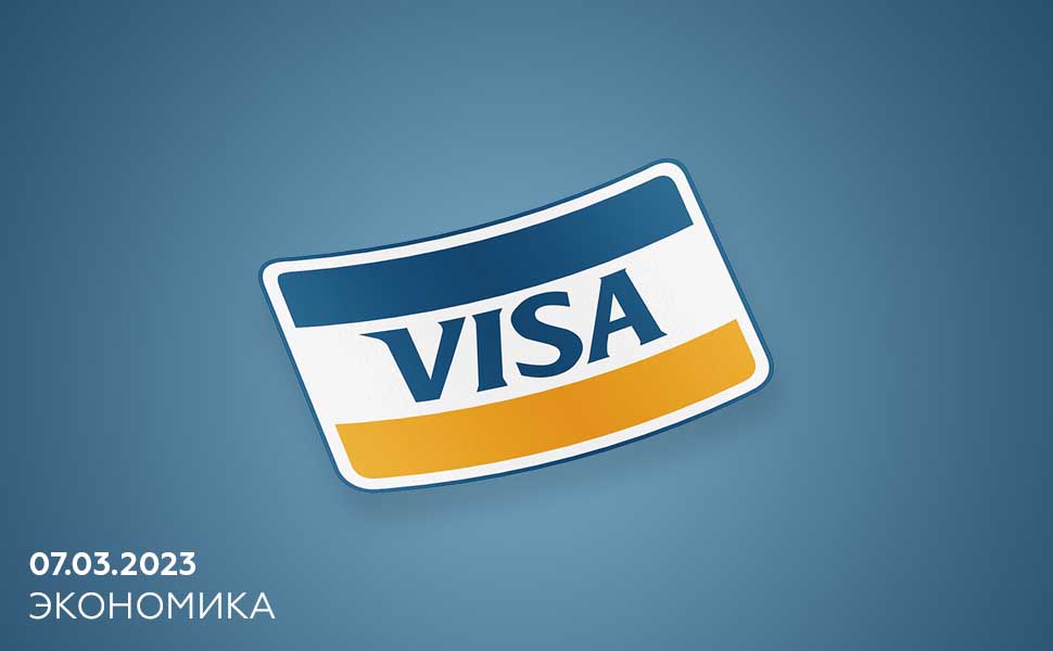 Граждане РФ могут открыть карты Visa и Mastercard в турецких банках