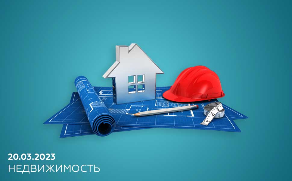 Россияне больше не смогут брать ипотеку "от застройщика" под 0% годовых
