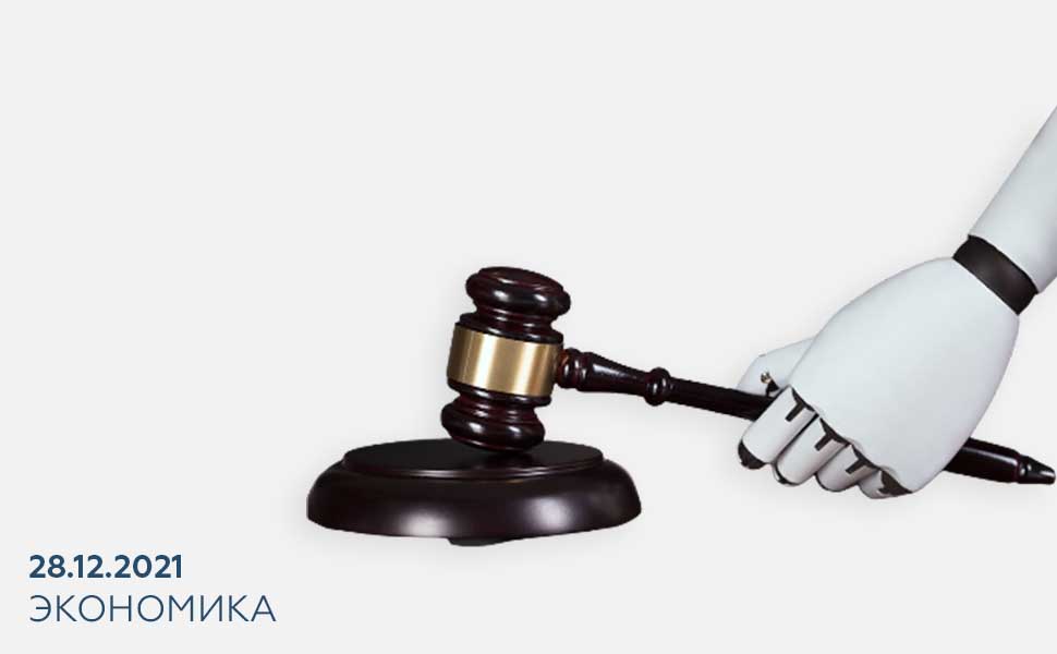 Приставы в РФ смогут в автоматическом режиме взыскивать долги по штрафам ГАИ