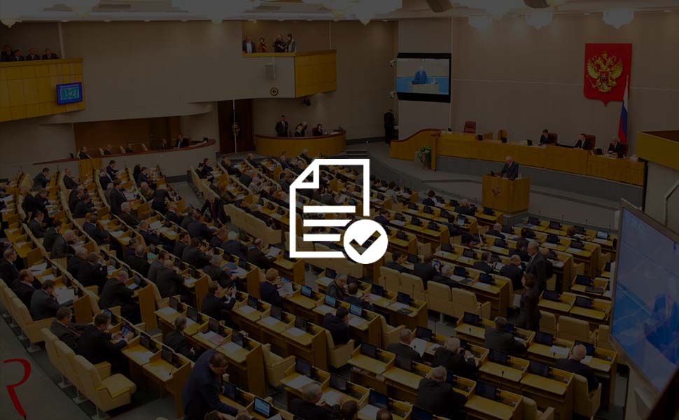 Госдума одобрила закон о запрете взыскания социальных доходов Госдума одобрила закон о запрете взыскания социальных доходов