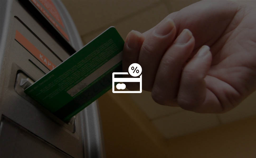 Центробанк РФ рекомендовал банкам не повышать комиссии по некоторым операциям