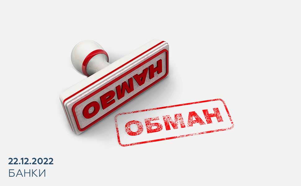 Телефонные мошенники выманивают деньги у россиян, которые только что получили банковскую карту