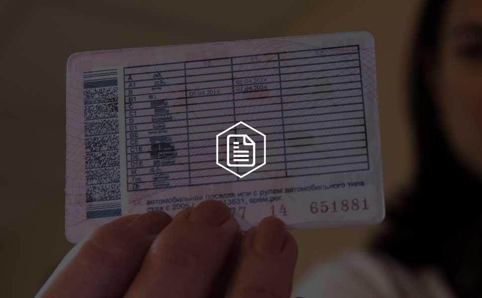 В банках вместо паспортов могут разрешить использование водительских удостоверений