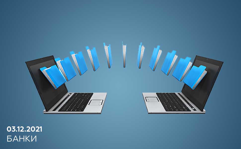 ЦБ РФ хочет обязать банки передавать данные в кредитные бюро онлайн