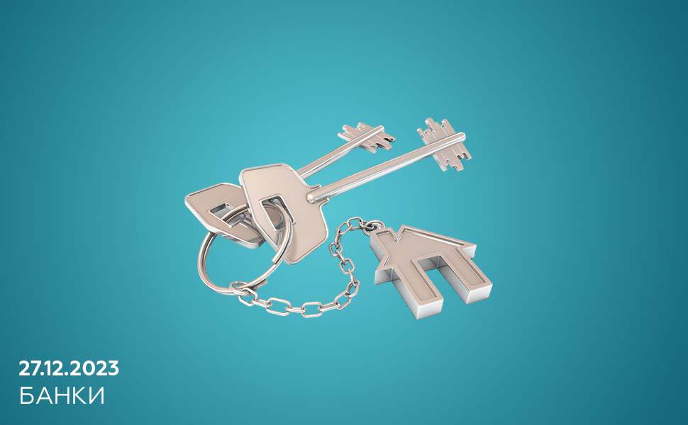 Сбербанк начинает выдавать льготную ипотеку на новых условиях