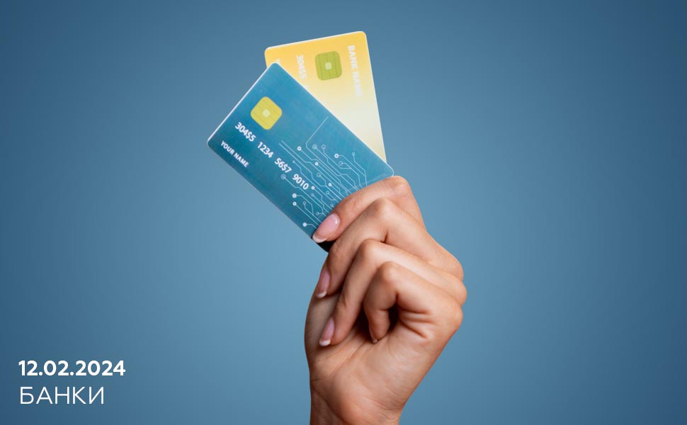 Юристы рассказали, может ли банк менять условия по кредитной карте