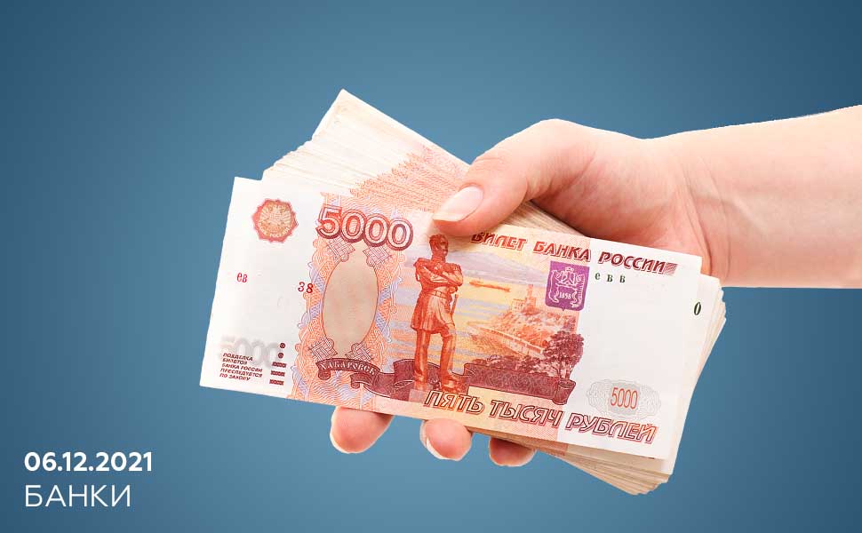 В Центробанке предложили возвращать россиянам обязательную сумму при краже со счетов