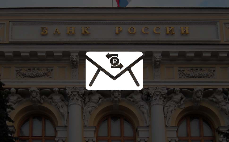 Центробанк установил правила отправки уведомлений о транзакциях без ведома клиентов