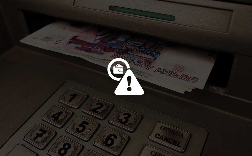 Банки РФ могут ограничить снятие наличных денег в банкоматах