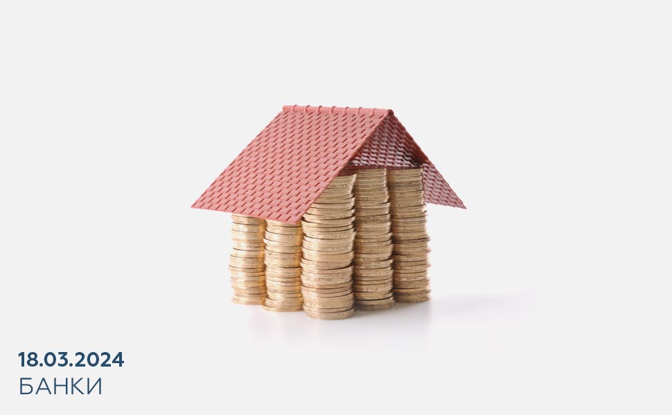 Владельцы жилищных вкладов смогут получать более выгодные условия по ипотеке