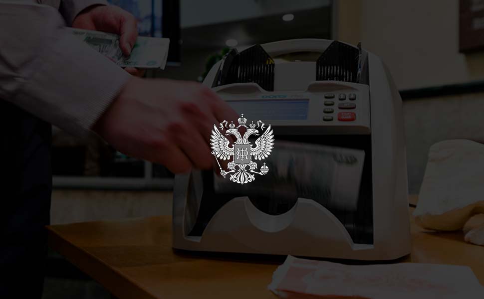 Минфин может поддержать бизнес льготами при инвестировании в экономику