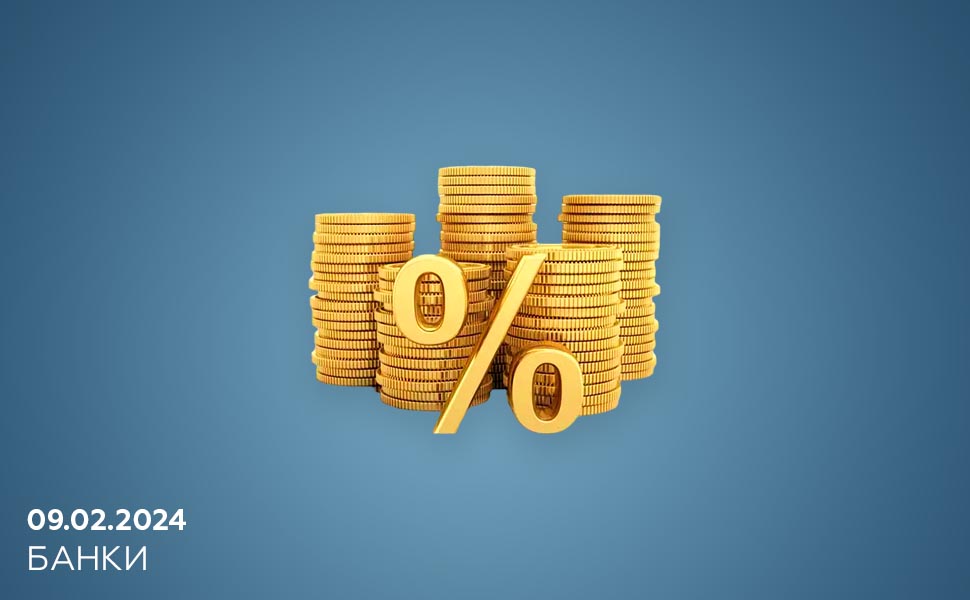 Что изменилось с февраля для вкладчиков