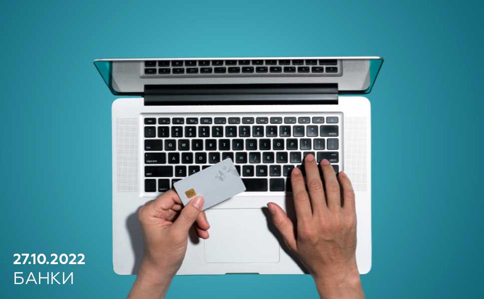 Как отказаться от платных услуг при оформлении кредита, если уже заплатил деньги?