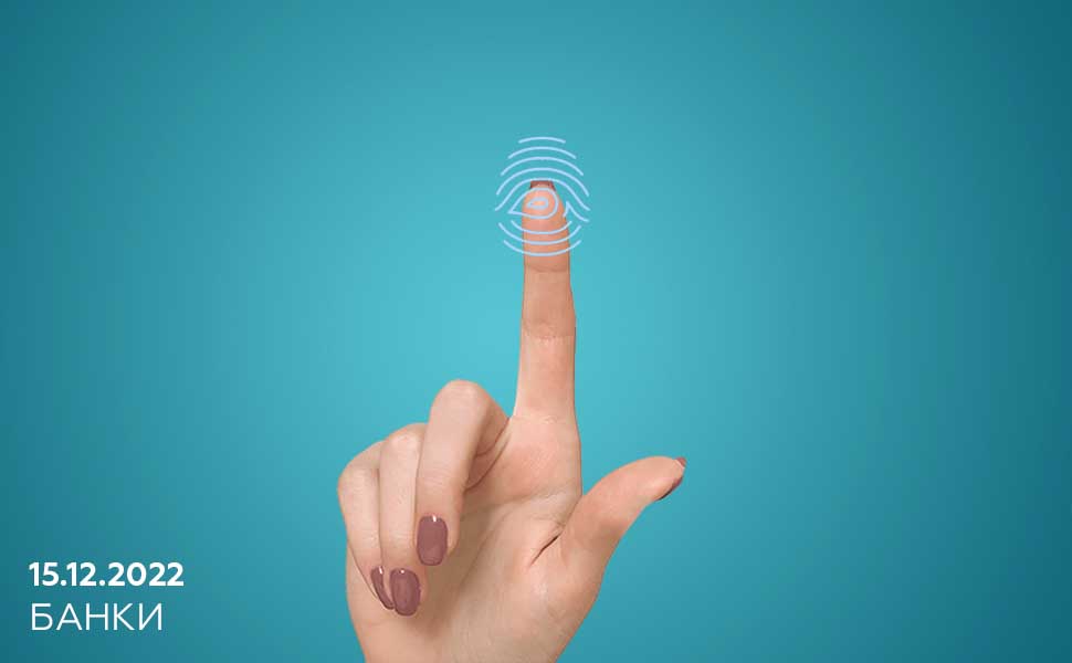 Российские банки не одобрили новый порядок работы с биометрическими данными