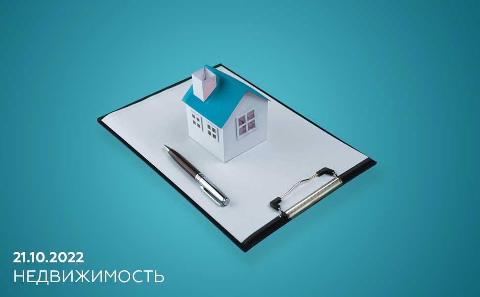 Скоро при совершении любых сделок с недвижимыми объектами будет требоваться согласие супруга