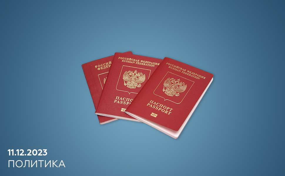 Обновленные основания для признания загранпаспорта недействительным