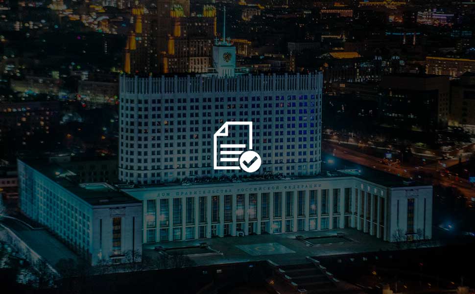 Правительство РФ утвердило льготную кредитную программу для бизнеса