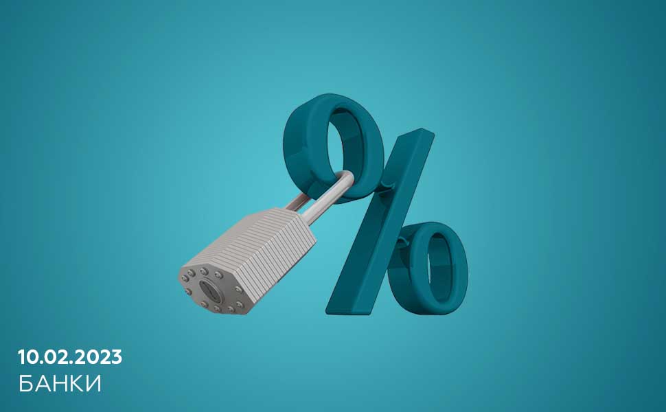 Регулятор оставил ключевую ставку на уровне в 7,5%