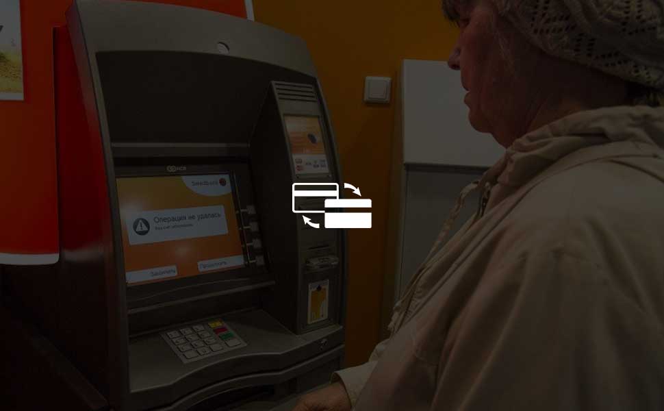 Пенсионерам РФ могут позволить отключать переводы по банковским картам Пенсионерам РФ могут позволить отключать переводы по банковским картам