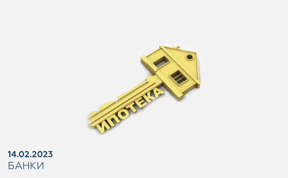 Как взять ипотеку на максимально выгодных условиях