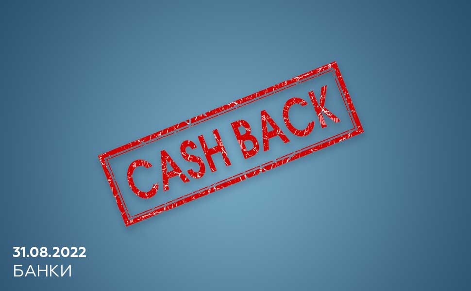 Как изменится законодательство в отношении работы банков в сентябре