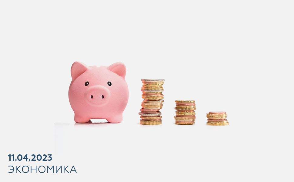 Как защитить накопления от обесценивания: 4 проверенных способа