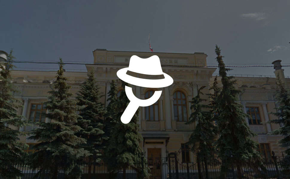 Центробанк России будет направлять в подопечные банки ревизоров