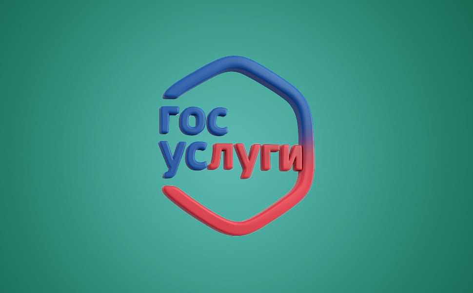 Зачем банки просят доступ к Госуслугам