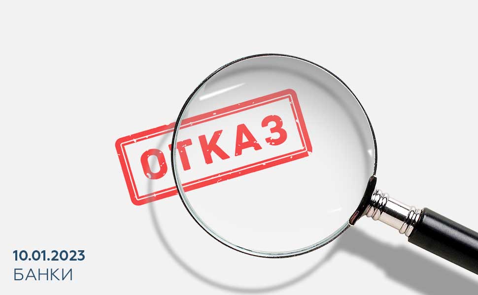 Как повысить свои шансы на получение кредита