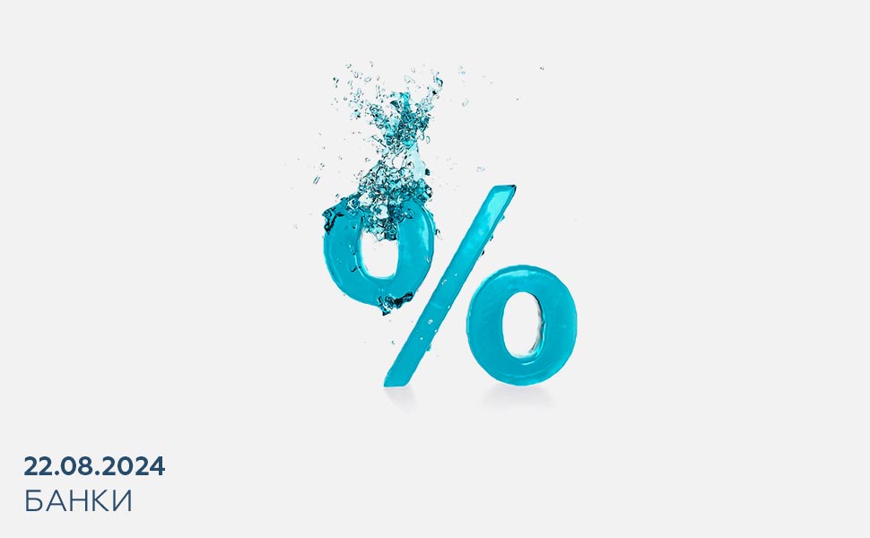 Банки будут обязаны уведомлять клиентов о плавающей ставке