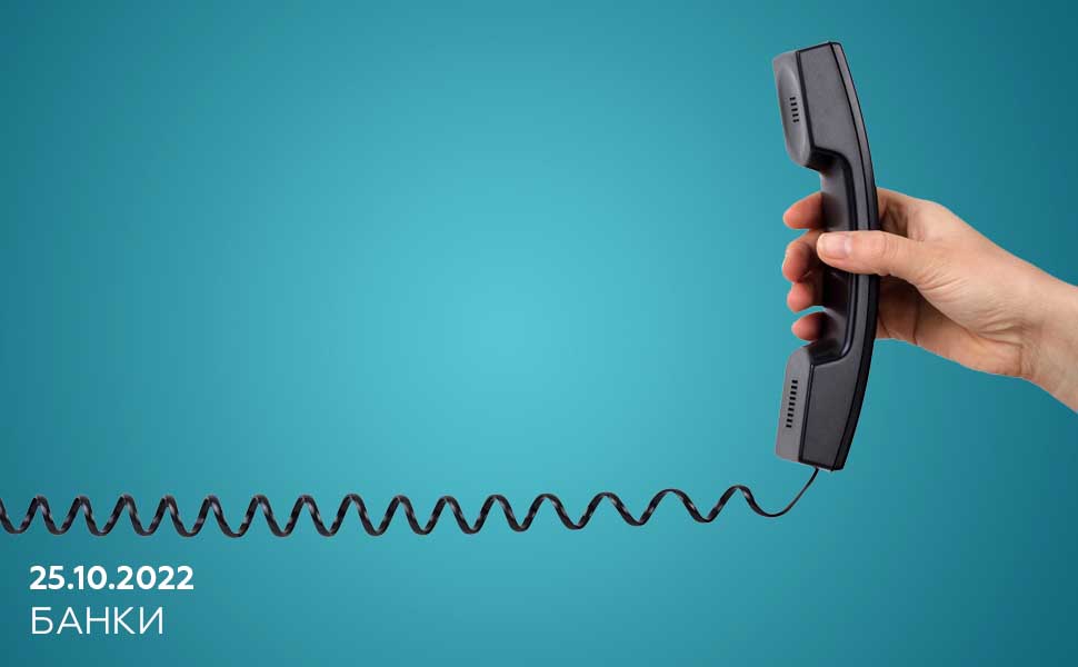 Центробанк будет оперативно передавать сведения о мошенниках в правоохранительные органы