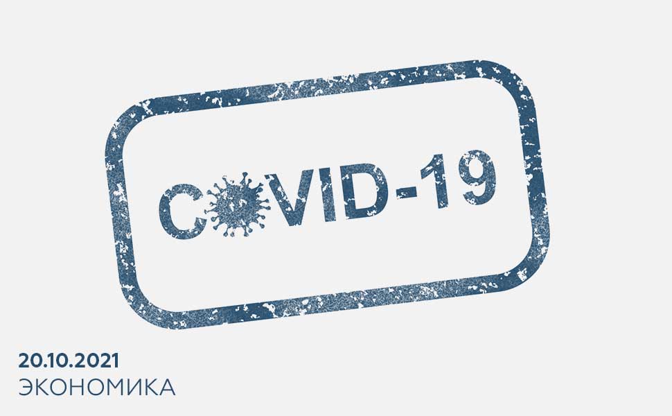 В столице России вводят срочные коронавирусные ограничения