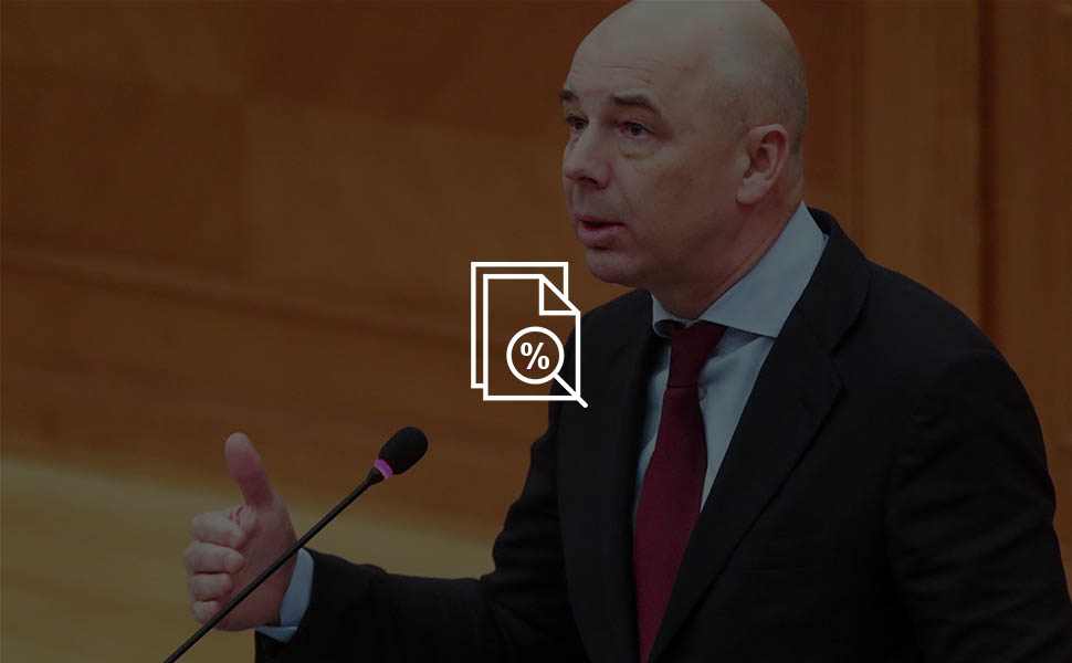 Глава Минфина назвал нагрузку на труд в РФ запредельной