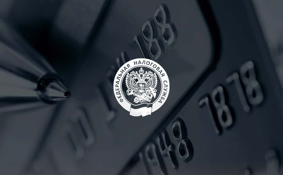 ФНС не собирается блокировать счета физических лиц
