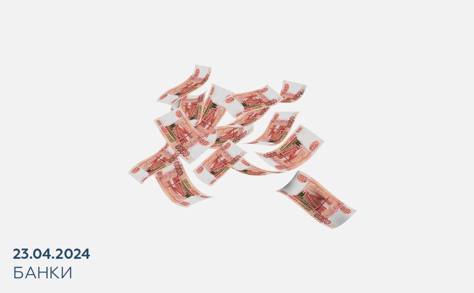 Банки должны будут направлять правоохранителям запрашиваемые сведения в течение 1 дня