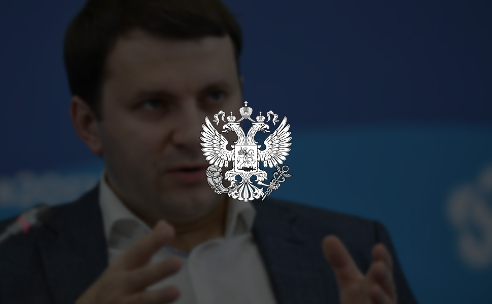 Финансирование инновационных компаний под залог патентов - предложение от Минэкономразвития