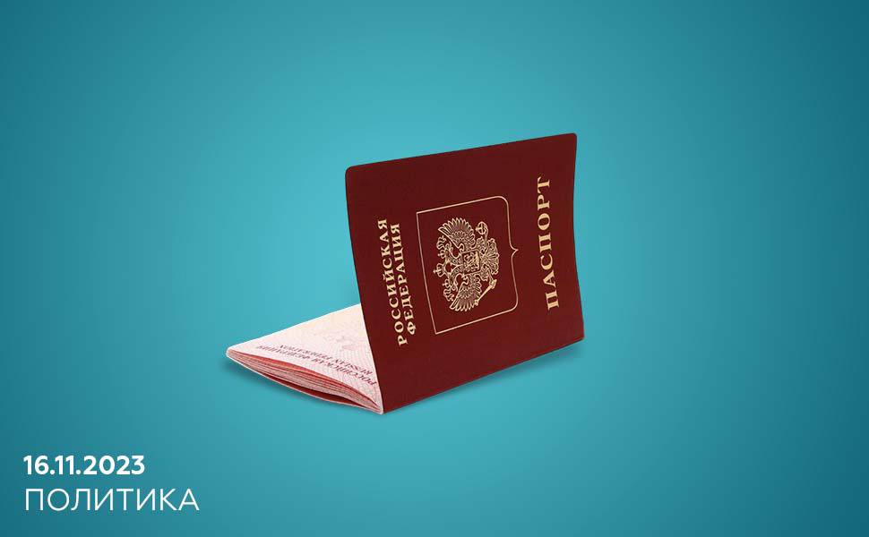 Что изменится с декабря для выезжающих за пределы России граждан