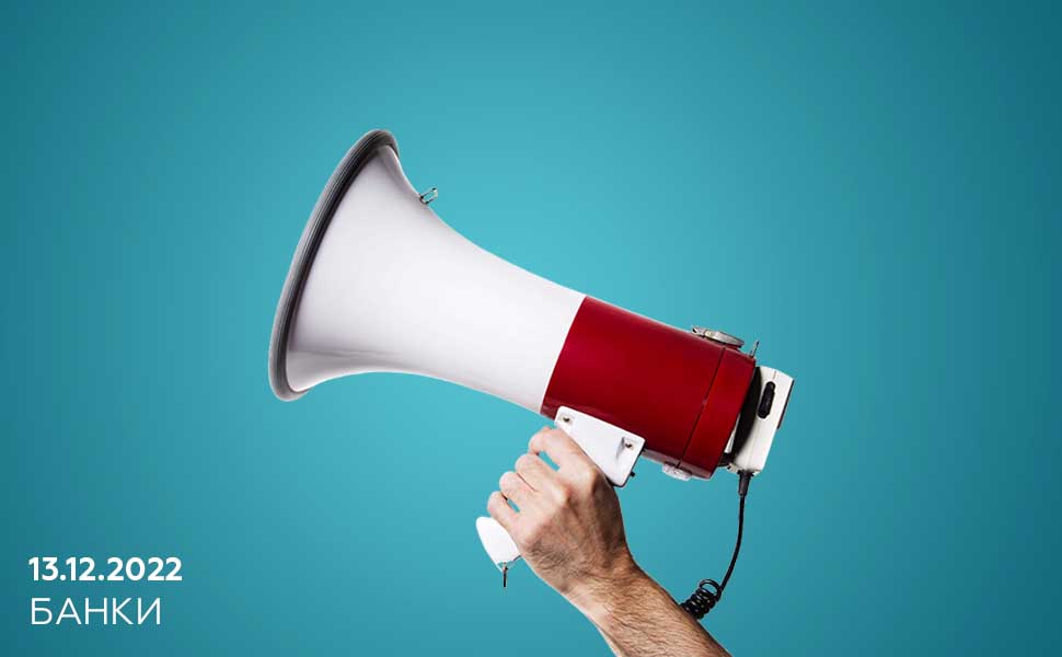 Банки должны будут оперативно реагировать на жалобы клиентов и давать обоснованный ответ